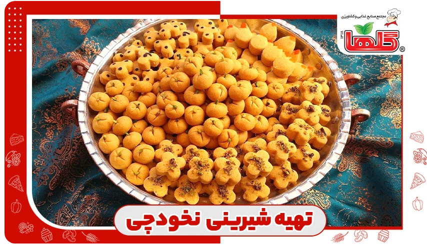 طرز تهیه شیرینی نخودچی لطیف با طعمی بی‌نظیر؛ تنها با ۴ قلم!